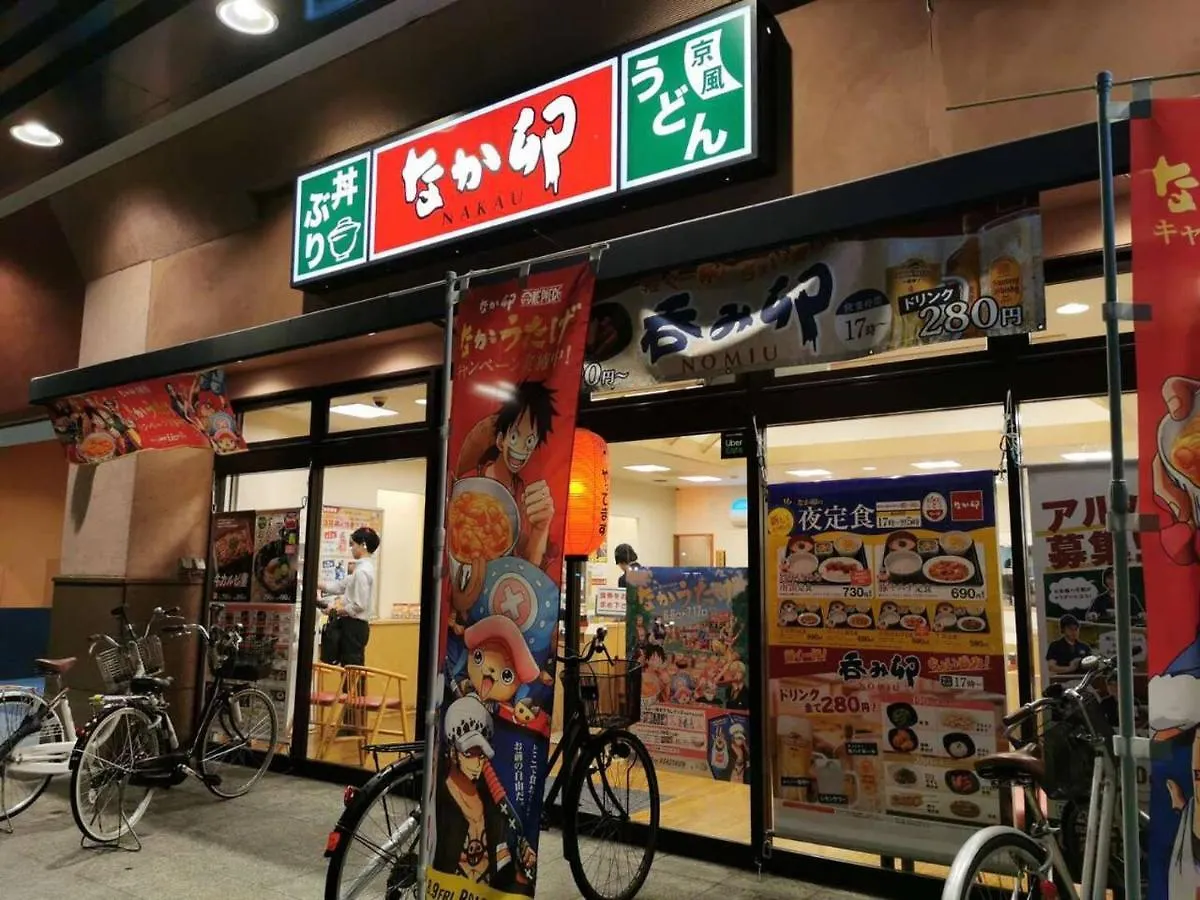 Tabitabi Stay Moonlight Κιότο