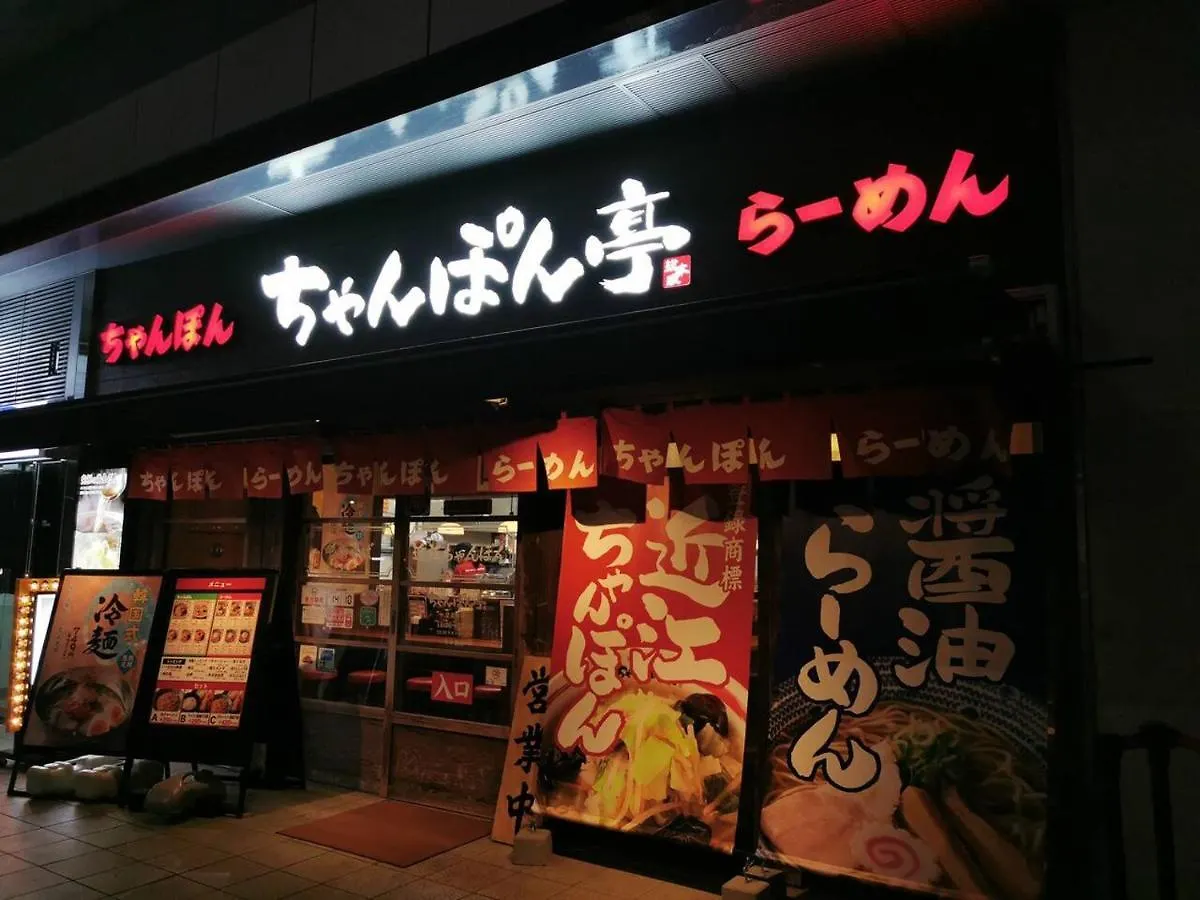 Casa de Férias Tabitabi Stay Moonlight Quioto Japão